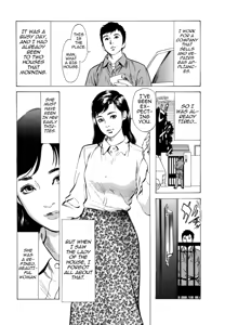 Page 6 of Real Sex Stories Vol. 2 - preview thumbnail