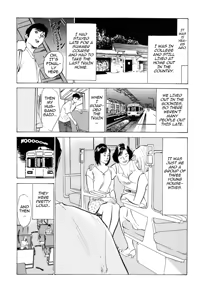 Page 118 of Real Sex Stories Vol. 3 - preview thumbnail