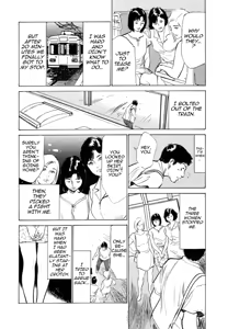 Page 122 of Real Sex Stories Vol. 3 - preview thumbnail