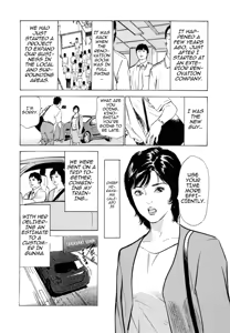 Page 138 of Real Sex Stories Vol. 3 - preview thumbnail