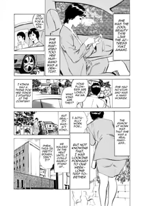 Page 139 of Real Sex Stories Vol. 3 - preview thumbnail