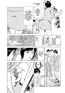 Page 145 of Real Sex Stories Vol. 3 - preview thumbnail