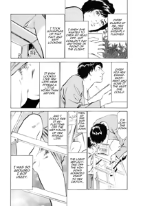 Page 148 of Real Sex Stories Vol. 3 - preview thumbnail