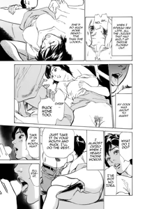 Page 153 of Real Sex Stories Vol. 3 - preview thumbnail