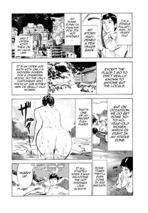 Page 178 of Real Sex Stories Vol. 3 - preview thumbnail