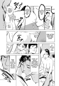 Page 189 of Real Sex Stories Vol. 3 - preview thumbnail