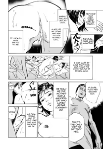 Page 194 of Real Sex Stories Vol. 3 - preview thumbnail