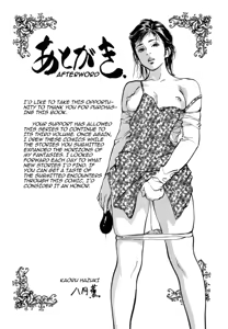 Page 197 of Real Sex Stories Vol. 3 - preview thumbnail