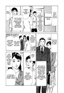 Page 22 of Real Sex Stories Vol. 3 - preview thumbnail