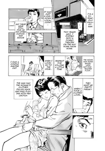 Page 54 of Real Sex Stories Vol. 3 - preview thumbnail