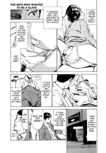 Page 57 of Real Sex Stories Vol. 3 - preview thumbnail