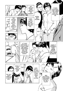 Page 58 of Real Sex Stories Vol. 3 - preview thumbnail