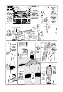 Page 6 of Real Sex Stories Vol. 3 - preview thumbnail