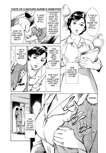 Page 7 of Real Sex Stories Vol. 3 - preview thumbnail