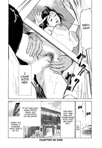 Page 100 of Real Sex Stories Vol. 3 - preview thumbnail