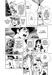 Page 112 of Tokyo Prep Dorm - Study Hard! - preview thumbnail