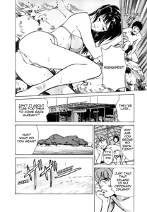 Page 118 of Tokyo Prep Dorm - Study Hard! - preview thumbnail