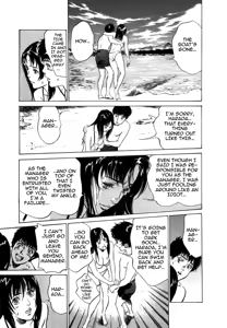 Page 119 of Tokyo Prep Dorm - Study Hard! - preview thumbnail