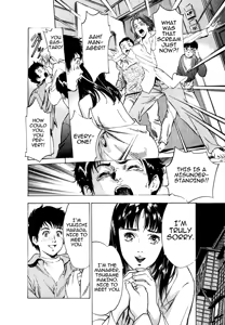 Page 12 of Tokyo Prep Dorm - Study Hard! - preview thumbnail