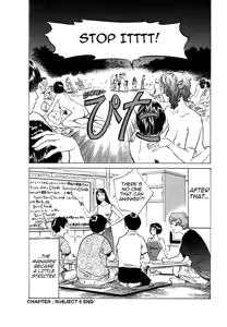 Page 126 of Tokyo Prep Dorm - Study Hard! - preview thumbnail