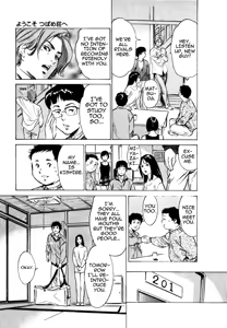 Page 13 of Tokyo Prep Dorm - Study Hard! - preview thumbnail