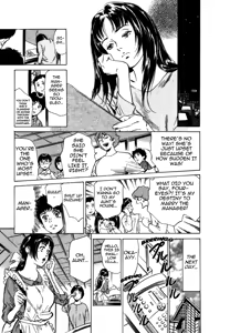 Page 153 of Tokyo Prep Dorm - Study Hard! - preview thumbnail