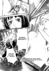 Page 169 of Tokyo Prep Dorm - Study Hard! - preview thumbnail