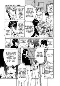 Page 173 of Tokyo Prep Dorm - Study Hard! - preview thumbnail