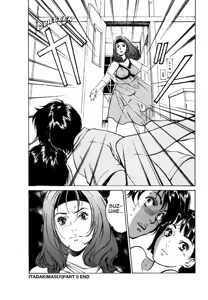 Page 188 of Tokyo Prep Dorm - Study Hard! - preview thumbnail