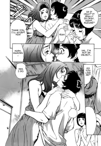 Page 196 of Tokyo Prep Dorm - Study Hard! - preview thumbnail