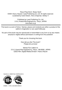 Page 210 of Tokyo Prep Dorm - Study Hard! - preview thumbnail