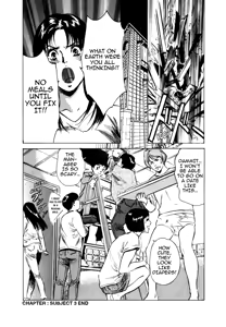 Page 64 of Tokyo Prep Dorm - Study Hard! - preview thumbnail