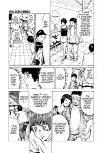 Page 69 of Tokyo Prep Dorm - Study Hard! - preview thumbnail