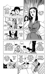 Page 87 of Tokyo Prep Dorm - Study Hard! - preview thumbnail