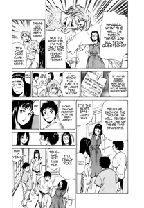 Page 91 of Tokyo Prep Dorm - Study Hard! - preview thumbnail