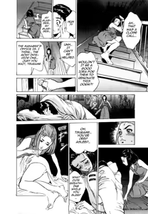 Page 96 of Tokyo Prep Dorm - Study Hard! - preview thumbnail