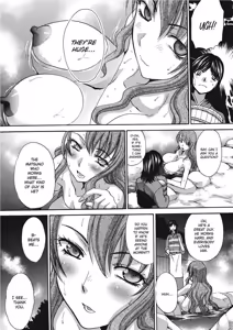 Page 105 of Hot and Steamy Vol. 2 - preview thumbnail