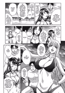 Page 12 of Hot and Steamy Vol. 2 - preview thumbnail
