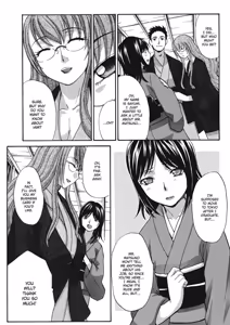 Page 121 of Hot and Steamy Vol. 2 - preview thumbnail