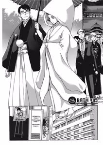 Page 140 of Hot and Steamy Vol. 2 - preview thumbnail