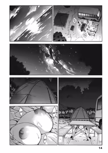 Page 14 of Hot and Steamy Vol. 2 - preview thumbnail