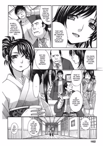 Page 162 of Hot and Steamy Vol. 2 - preview thumbnail