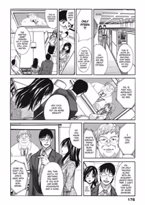 Page 176 of Hot and Steamy Vol. 2 - preview thumbnail