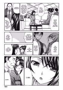 Page 181 of Hot and Steamy Vol. 2 - preview thumbnail