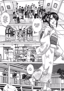 Page 183 of Hot and Steamy Vol. 2 - preview thumbnail