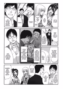 Page 205 of Hot and Steamy Vol. 2 - preview thumbnail