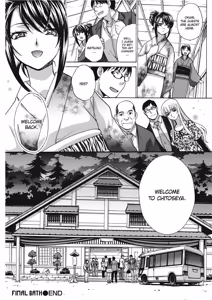 Page 206 of Hot and Steamy Vol. 2 - preview thumbnail