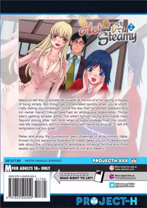 Page 214 of Hot and Steamy Vol. 2 - preview thumbnail