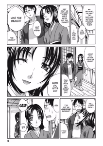 Page 5 of Hot and Steamy Vol. 2 - preview thumbnail