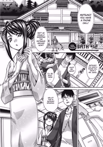 Page 53 of Hot and Steamy Vol. 2 - preview thumbnail